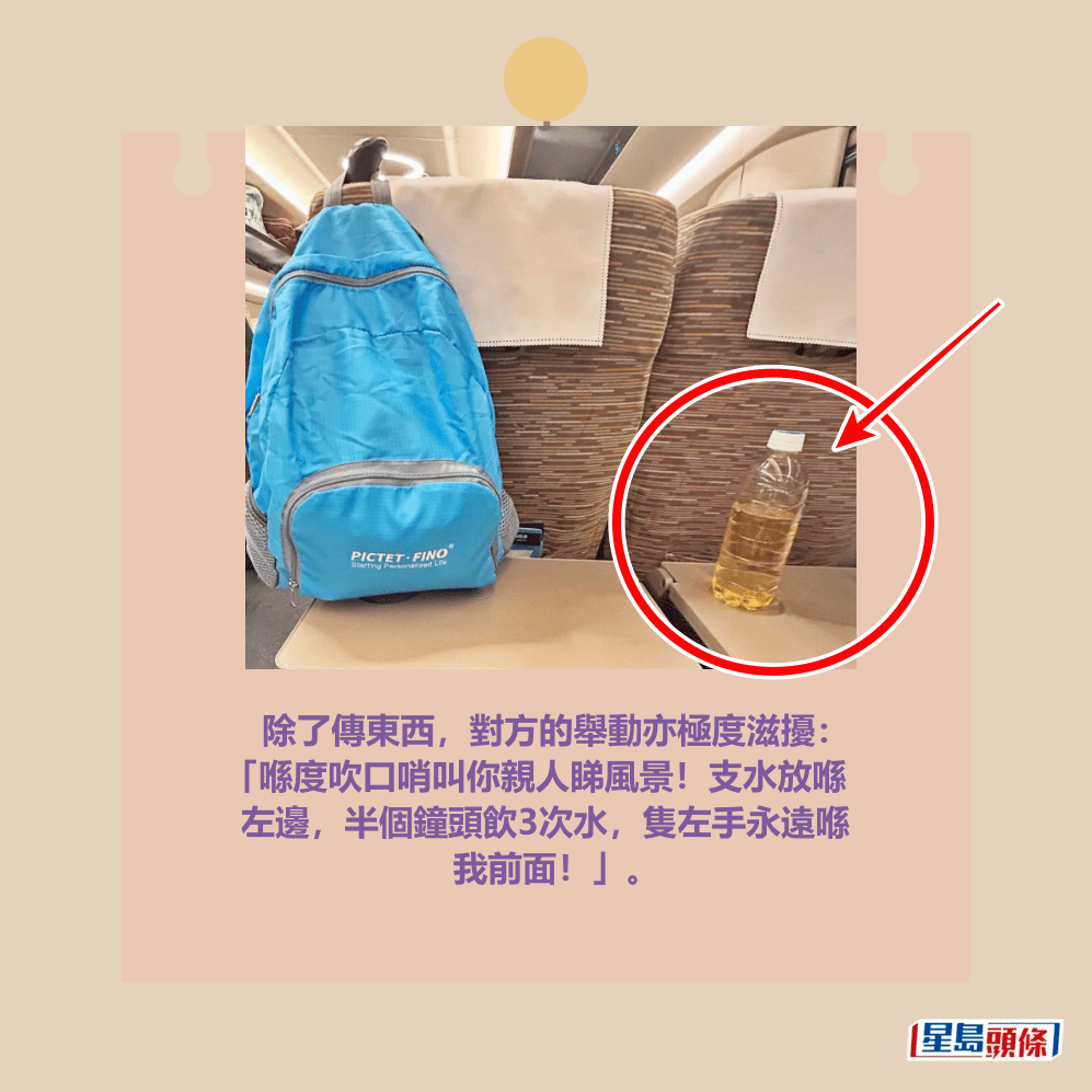 Threads截圖(資料來源:rebecca.leung.7771@Threads) Threads截圖(資料來源:rebecca.leung.7771@Threads)