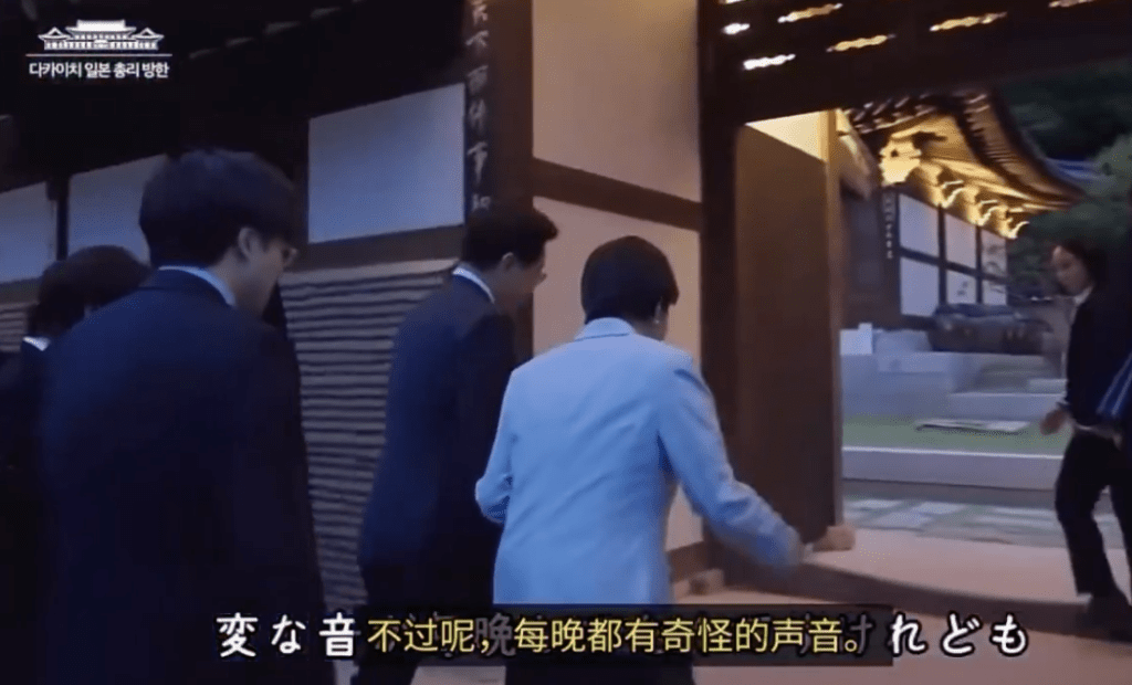 高市早苗随后更语出惊人地表示，自己入住后“每天晚上都会听到奇怪声音”！