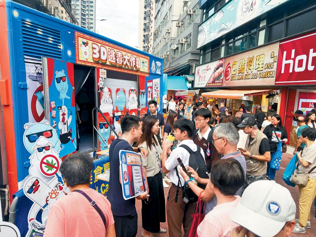 禁毒宣傳車在葵芳巡遊展示反毒品資訊，市民排隊參與試玩。