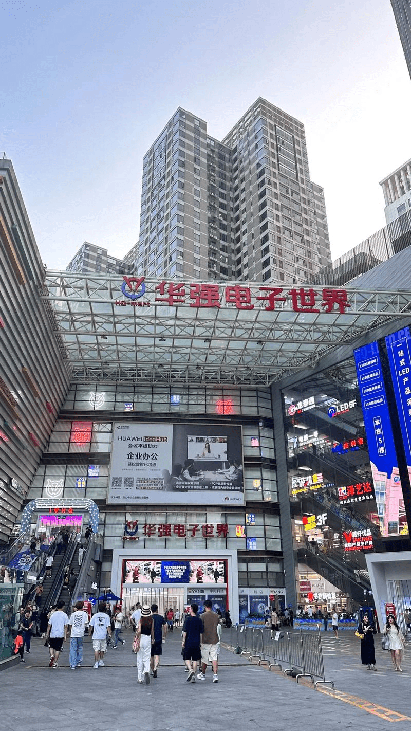 深圳華強北被要求禁售無3C認證「尿袋」。
