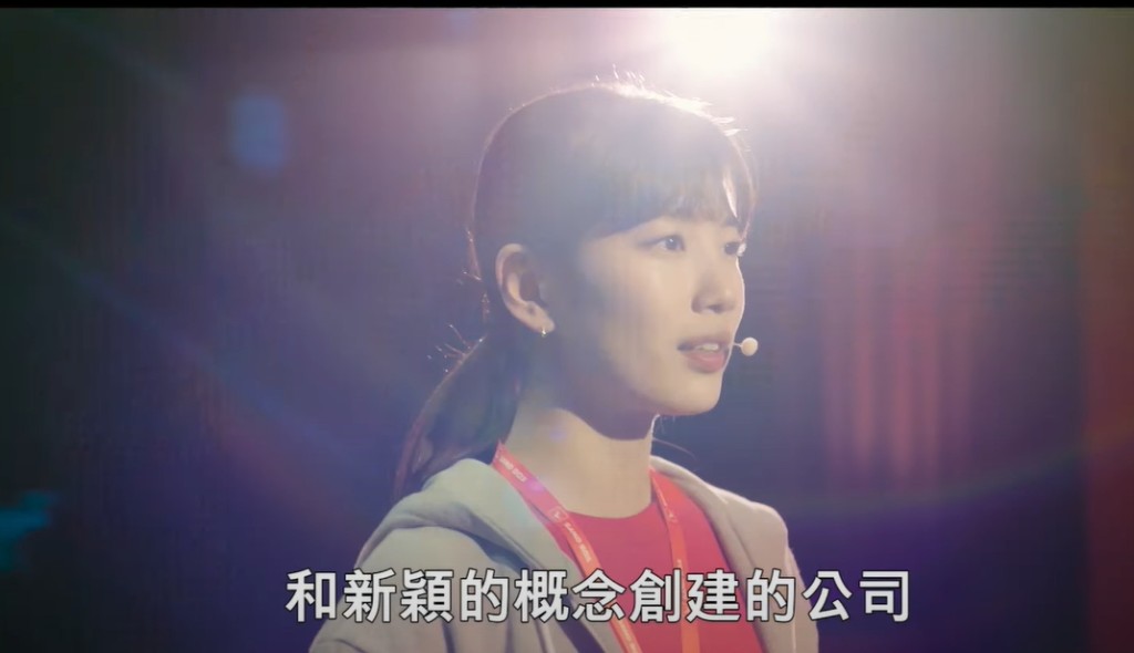 秀智在劇中表演Steve Jobs式的演說。
