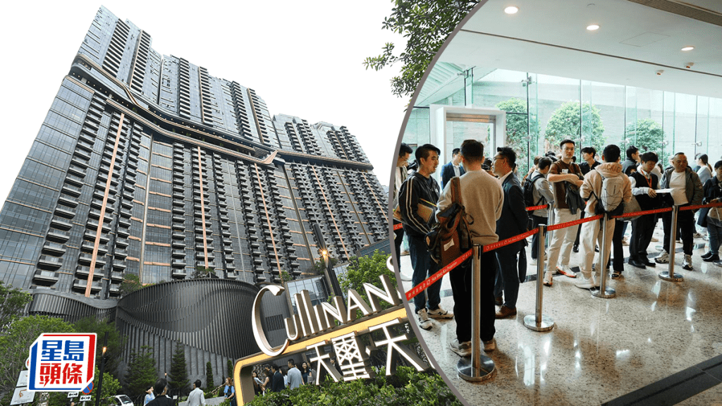 天璽．天2期次輪發售 現揀樓人龍 截收2176票 超額逾37倍