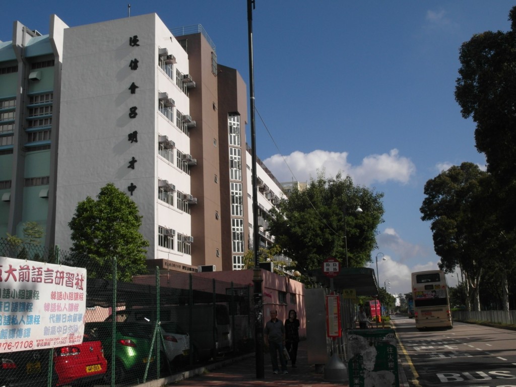 中一入學26/27︳浸信會呂明才中學資訊日（圖片來源：學校概覽）