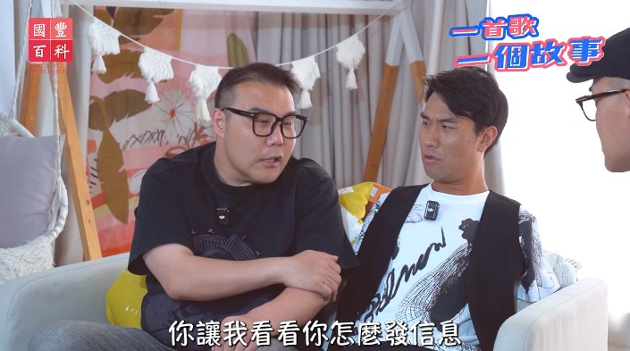 劉洋曾叫李金凱向他示範怎樣發訊息。 劉洋曾叫李金凱向他示範怎樣發訊息。