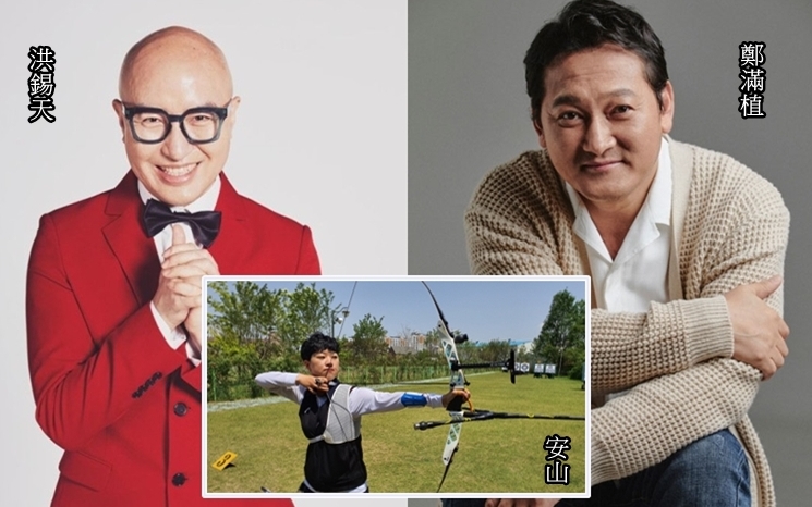 洪錫天和鄭滿植分別在社交網為安山抱不平。