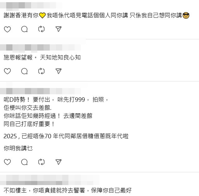 Threads截圖（資料來源：sslkkxa＠Threads）