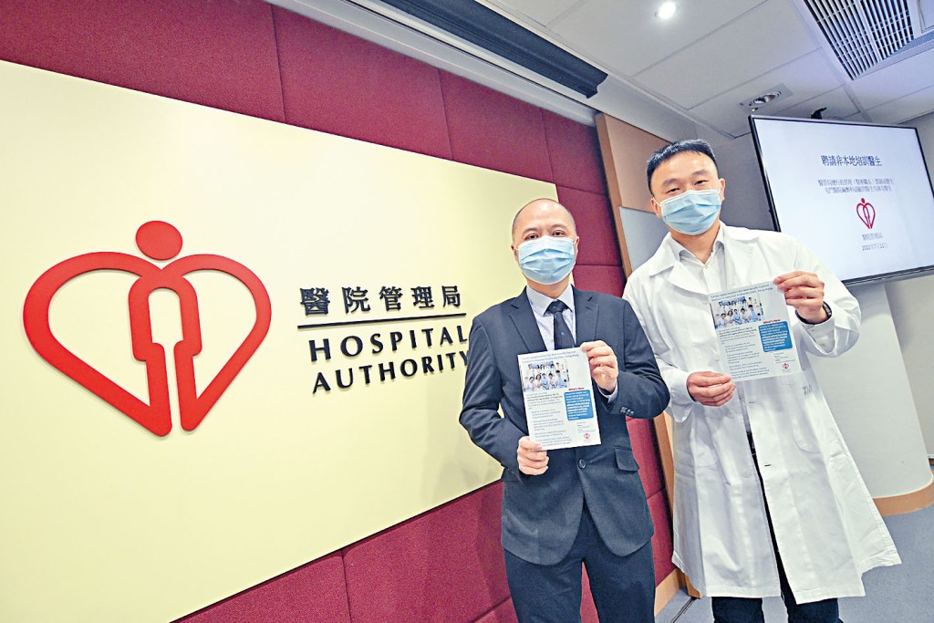 醫管局總行政經理(醫療職系)鄧錦成(左)及屯院麻醉科副顧問醫生吳鋒奇。