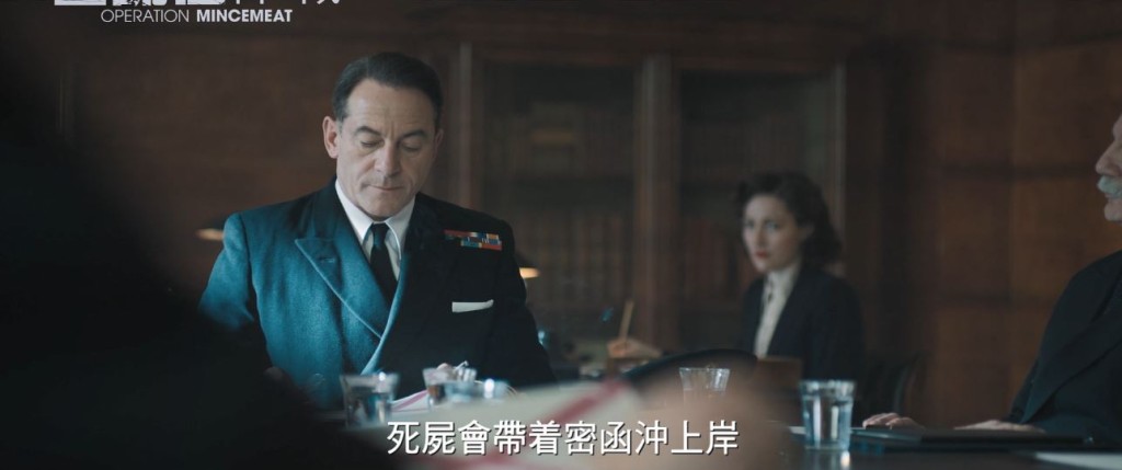 死屍負責袋密函。