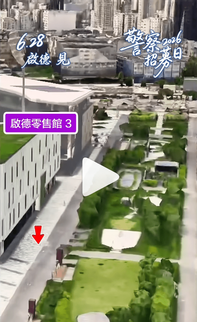 警察樂隊有史以來最長距離的巡遊表演。