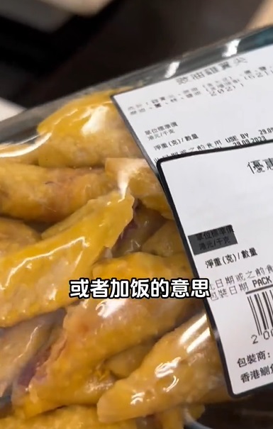 或者加饭的意思