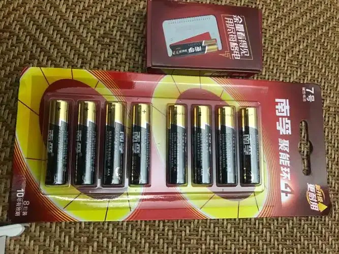 南孚電池是國產的電池大廠。小紅書 南孚電池是國產的電池大廠。小紅書