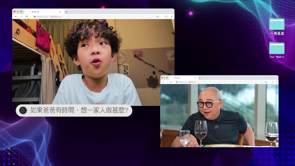 阿Bob的兒子在影片中向爸爸隔空童言提問，逗得阿Bob喜笑顏開。
