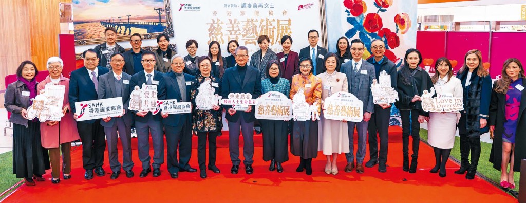 行政長官夫人李林麗嬋女士（前排綠衣者）、財政司司長陳茂波（前排中）、協會董事會委員、委員會委員及一眾贊助商合照。