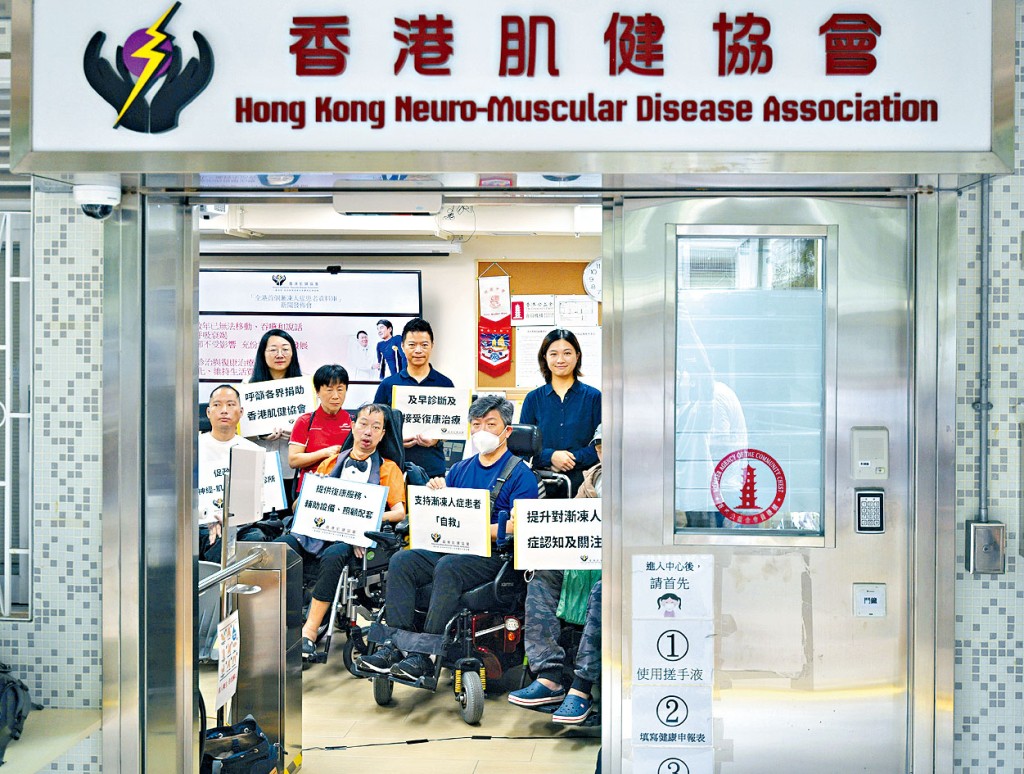 香港肌健協會建立全港首個「漸凍人症患者資料庫」,以掌握患者情況及需要。