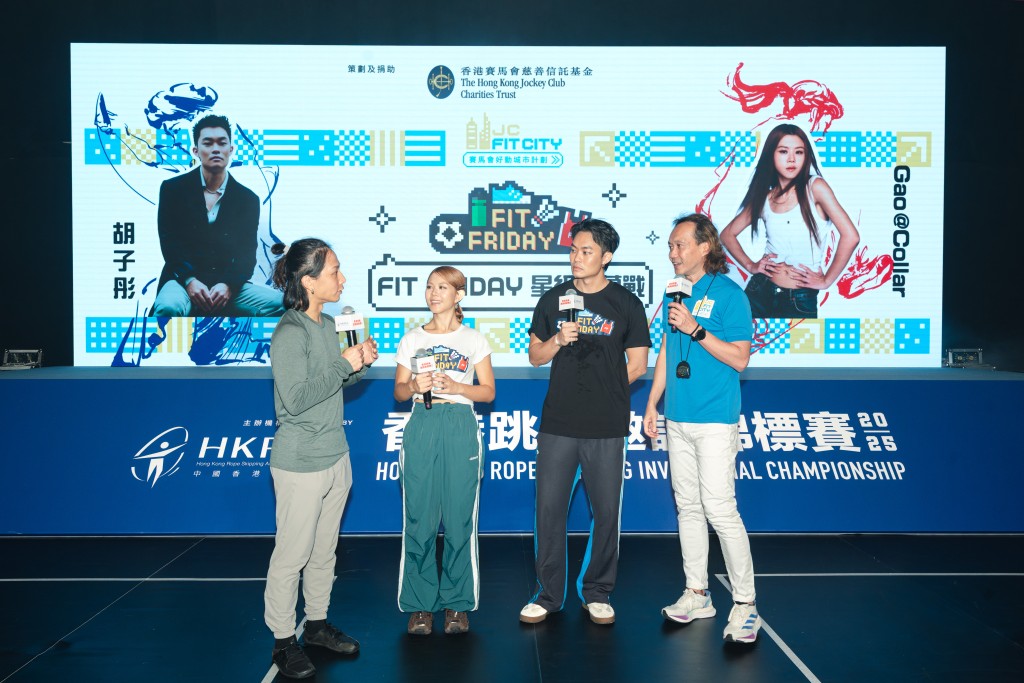 Fit Friday 星級揭幕戰。大會提供 Fit Friday 星級揭幕戰。大會提供