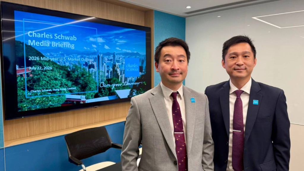 嘉信理財香港高級副總裁及理財顧問林長傑（左）及嘉信理財香港高級副總裁及理財顧問郭明燊。
