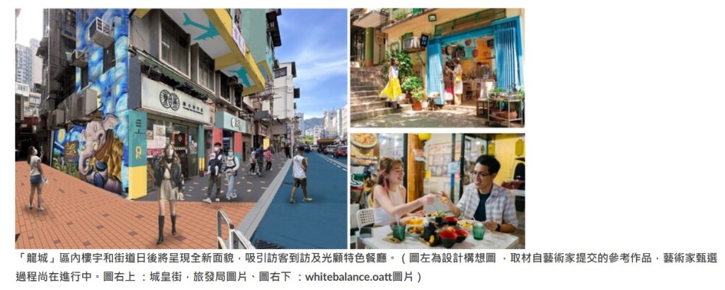 市建局網頁截圖