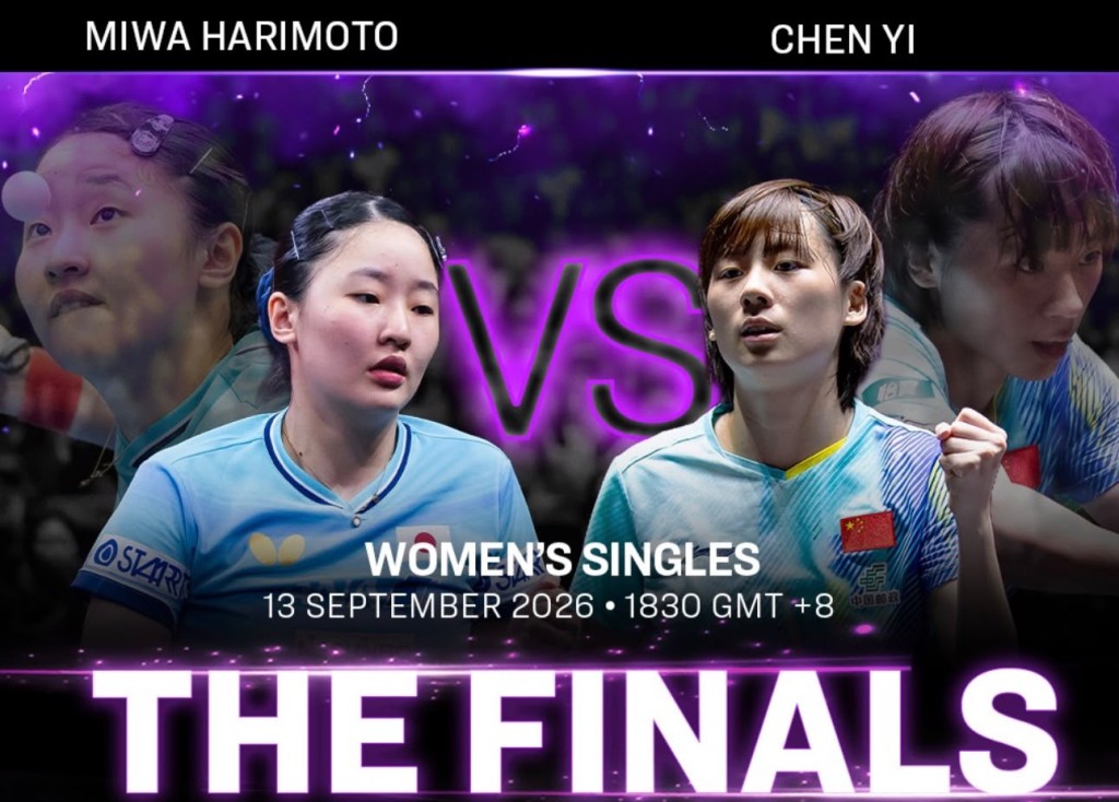 張本美和決賽以4:3反勝同屬國家隊的陳熠，完成一串二，成功在澳門站贏得今季第四冠。WTT官方Instagram