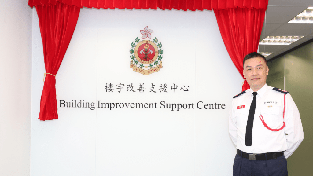 消防處助理處長(消防安全)梁韋洛主持消防處樓宇改善支援中心揭幕儀式。