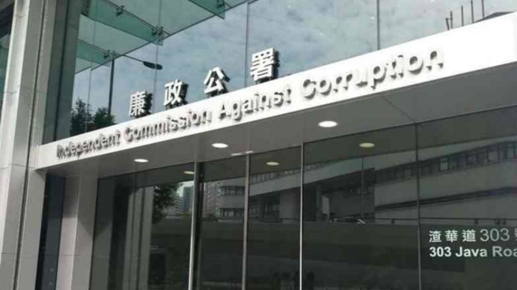 男子涉詐騙被廉署起訴。