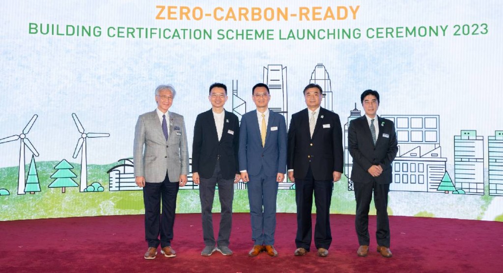 香港綠色建築議會「零碳就緒建築認證」7間發展商共29個項目獲認證。