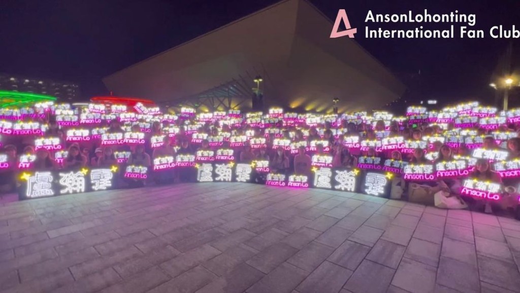 神徒經常做善事，曾於教主生日義賣捐助十個機構。（IG@ansonlht）