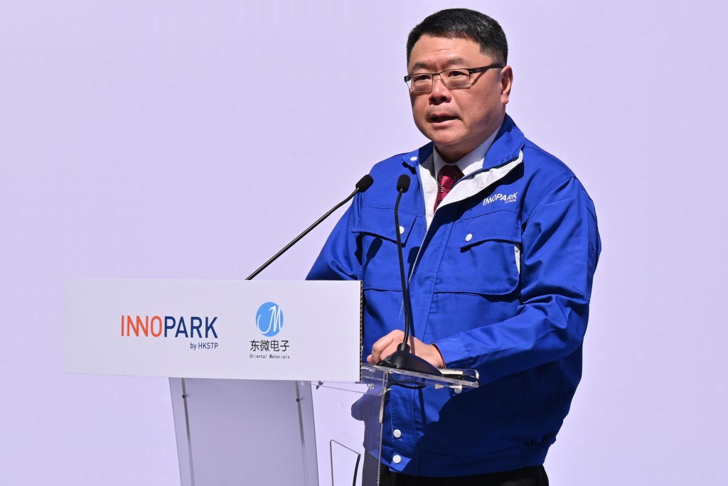 香港科技園公司主席查毅超博士表示，東微電子落戶元朗創新園，象徵香港微電子產業邁向高端製造的新階段。