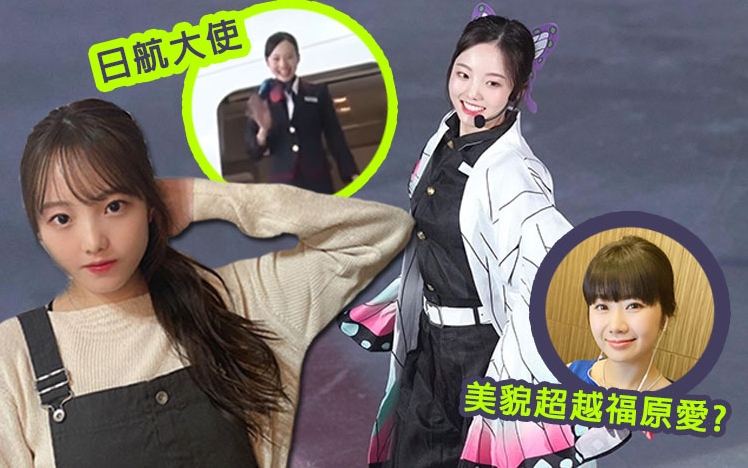 花式溜冰選手本田真凛索過明星!