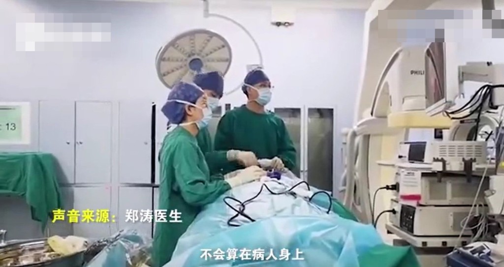 影片截圖