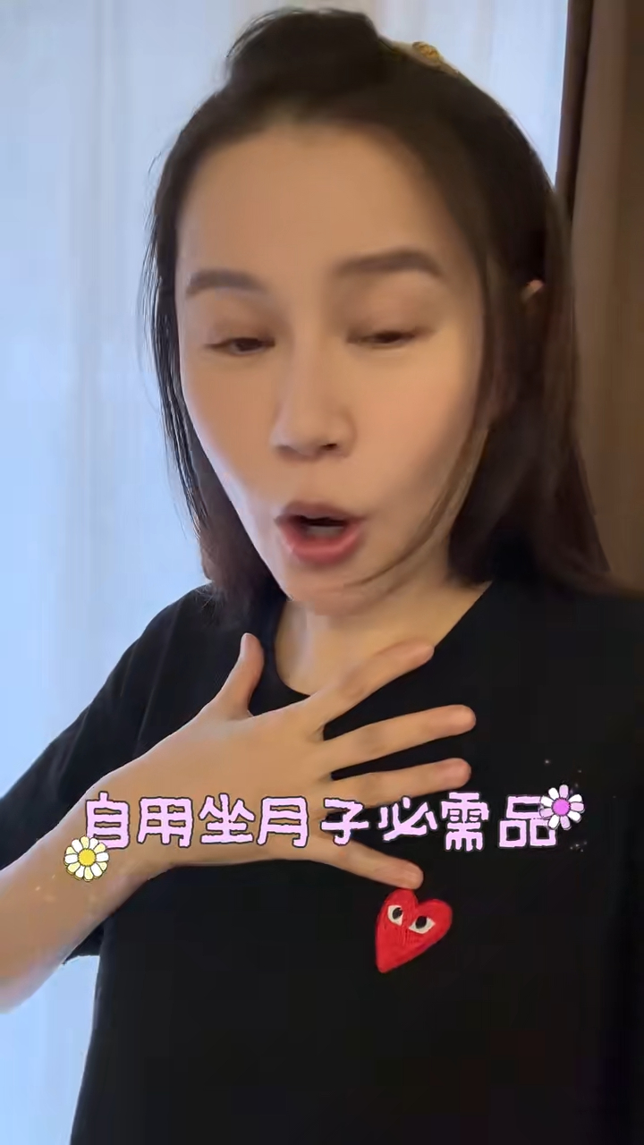 日前,黃翠如在小紅書上發佈了一段介紹坐月所需用品的影片。 日前,黃翠如在小紅書上發佈了一段介紹坐月所需用品的影片。