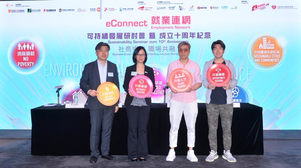 （左起）香港城市大学社会与行为科学系副教授关志健博士、浸信会爱群社会服务处助理服务总监萧蔼盈、共融发型店CT Hair Fusion Sense雇主黄永胜与听障青年黄颂然