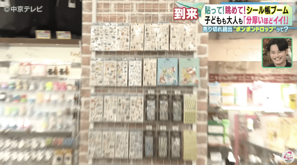 據日媒報道,這款由文具商Courier推出的立體貼紙自去年秋季爆紅後,至今已售出逾千萬張。 據日媒報道,這款由文具商Courier推出的立體貼紙自去年秋季爆紅後,至今已售出逾千萬張。