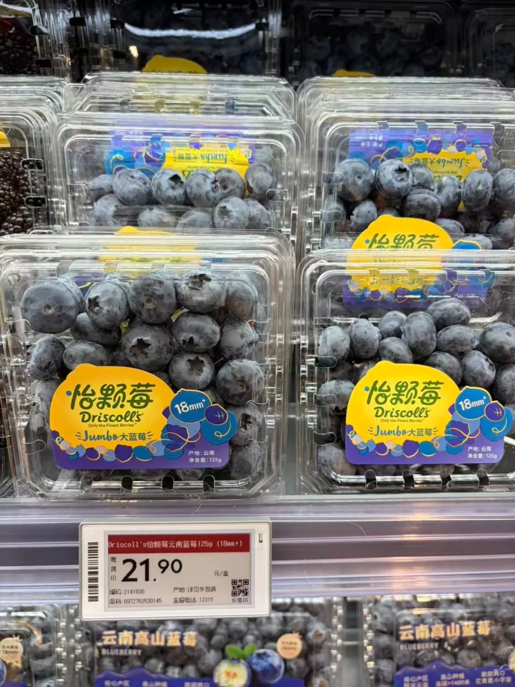 国产蓝莓涌入市场下，令蓝莓出现“白菜价”。小红书＠heq