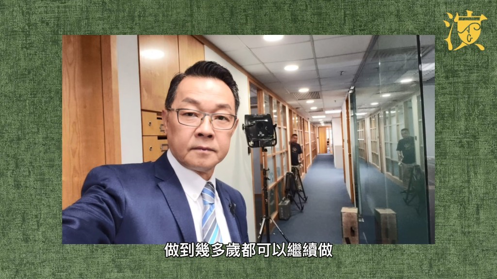 李岡演藝事業之外，曾與友人合資開設過地產公司。