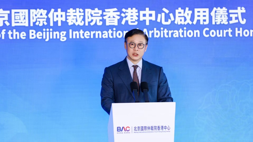 北京國際仲裁院香港中心啓用 張國鈞：充分體現對香港仲裁制度信賴支持