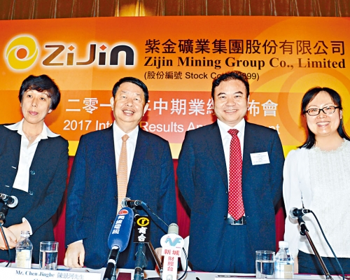 紫金礦業總作價約49.39億元人民幣，收購Neo Lithium Corp.（新鋰公司）。