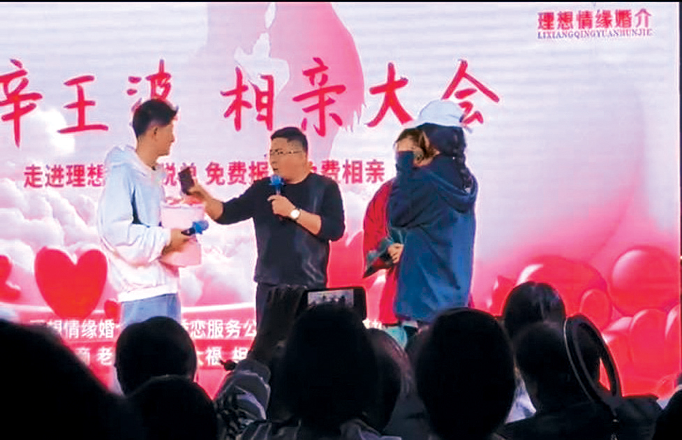 兩位媒人勸青年「接受」帶孕相親女子。