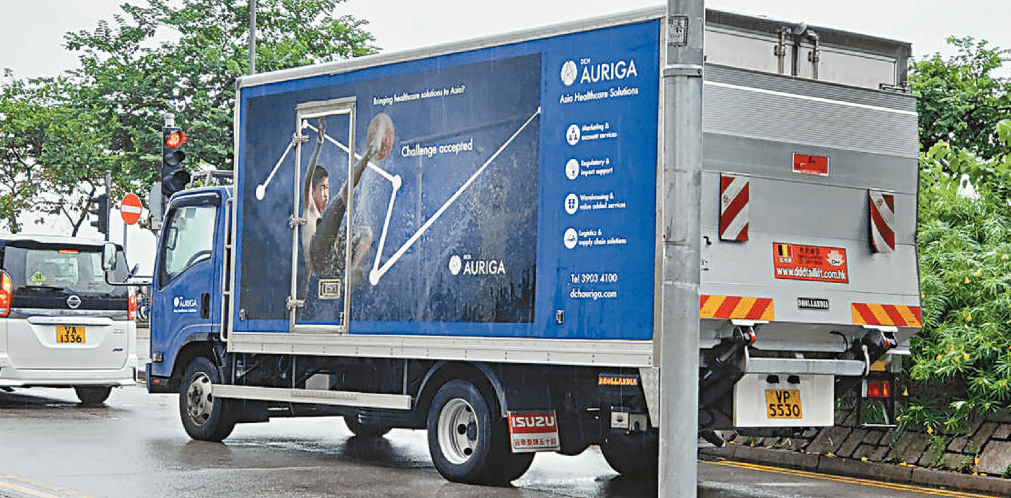 大昌行奧利佳為新冠疫苗提供物流服務。 大昌行奧利佳為新冠疫苗提供物流服務。