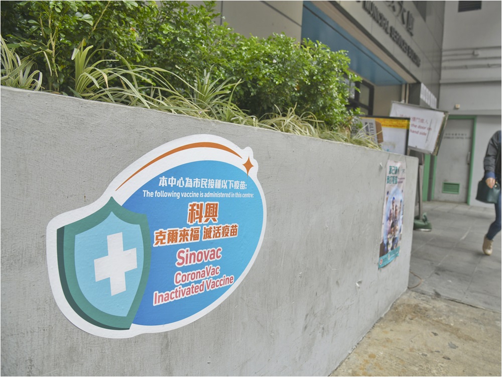 專家委員會指兩款供港疫苗可繼續使用。資料圖片