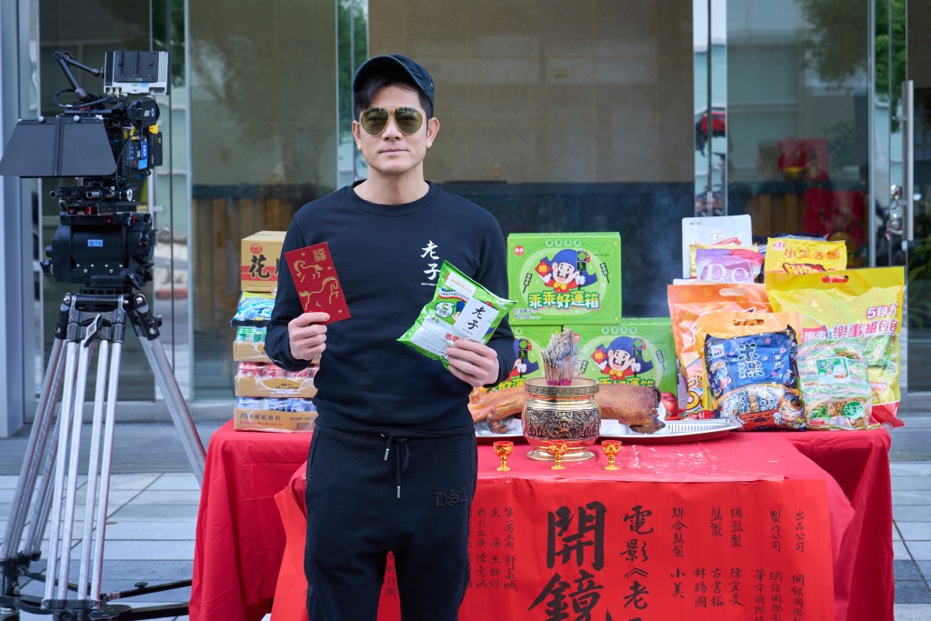 城城很期待和第一次合作的演员们交流。