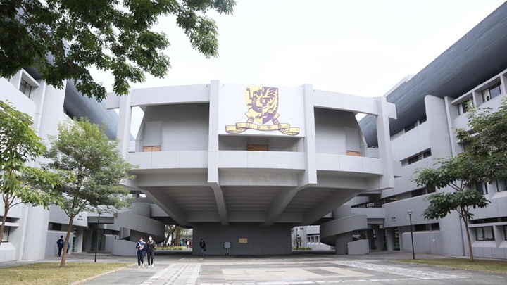 中大檢討校董會規模及成員專責小組徵集意見。資料圖片