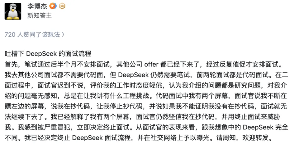 李博杰發文。 李博杰發文。
