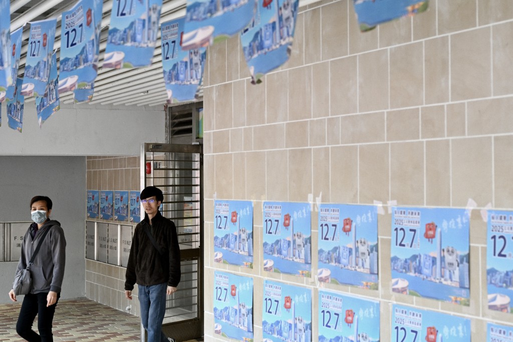 2025年立法會換屆選舉今日(12月7日)如期舉行。資料圖片 2025年立法會換屆選舉今日(12月7日)如期舉行。資料圖片
