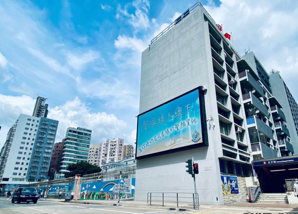 西九龍總區衝鋒隊行動基地位於旺角警署後座。資料圖片