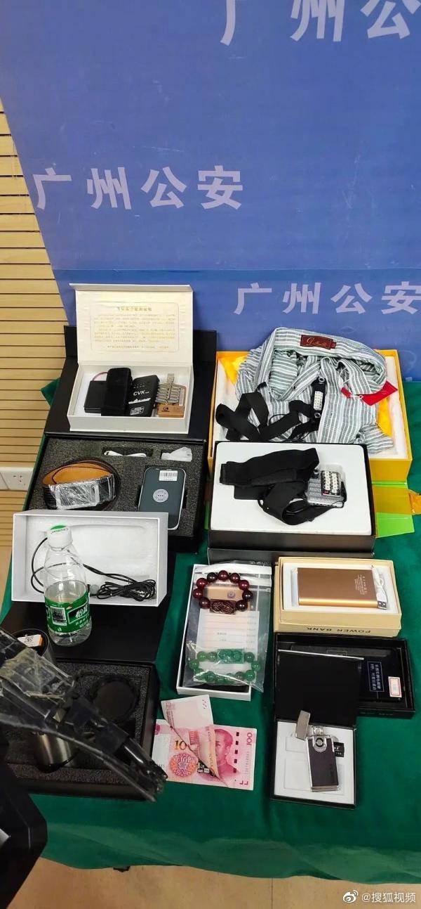 網圖