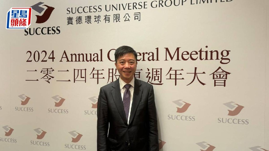 實德環球(487)副主席馬浩文