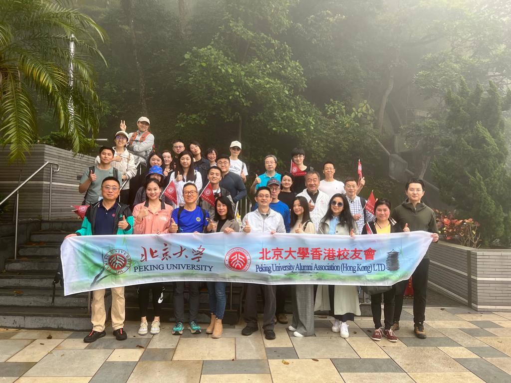 北大校友們追憶蔡元培校長風骨,以身體力行實際行動中傳承發揚蔡校長的精神,參加是次「香江翱翔」慈善公益萬步行活動,由香港仔出發,一路行至太平山頂。