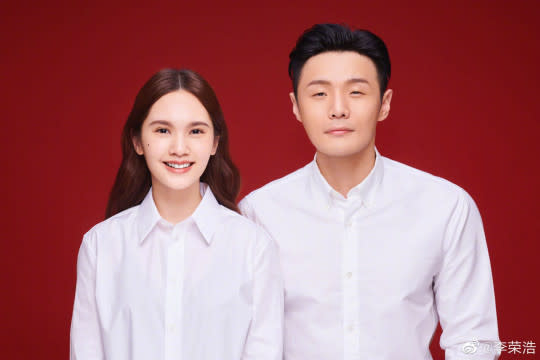 楊丞琳和李榮浩在2019年結婚。