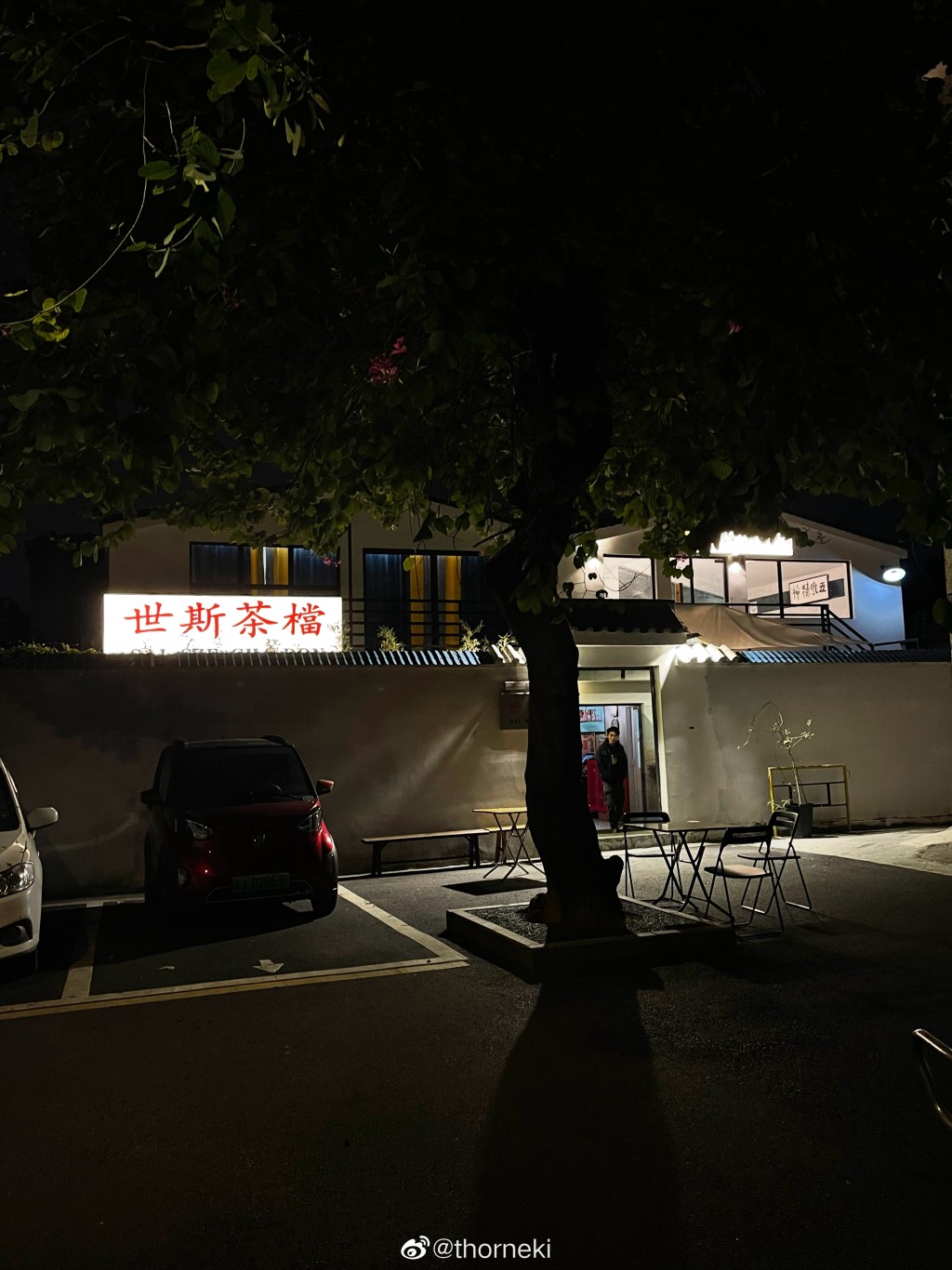 古明华在内地开茶餐厅。  ​