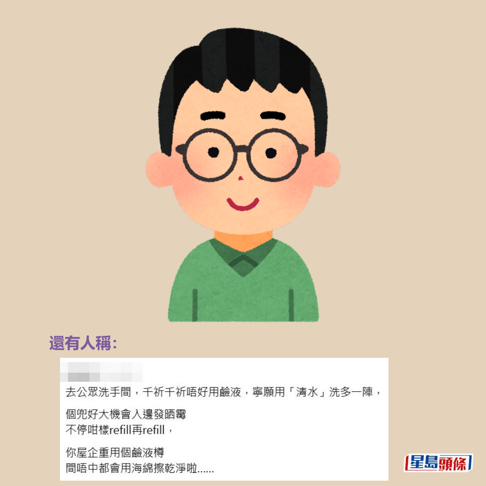 Threads截圖(資料來源:pang_kelvin906@Threads) Threads截圖(資料來源:pang_kelvin906@Threads)